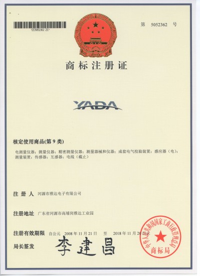 Certificate of Trademark Registration - Mark: YADA