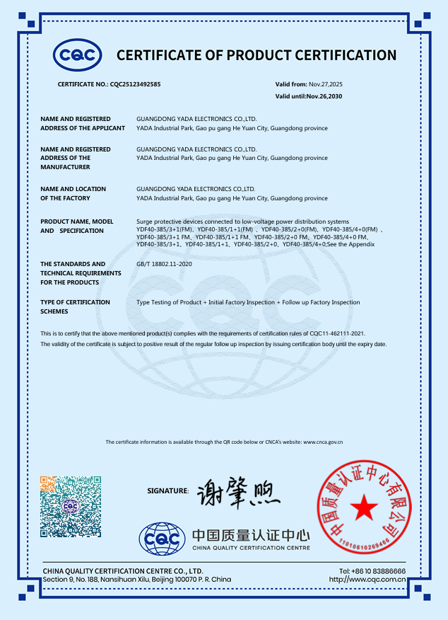 CQC Certification
