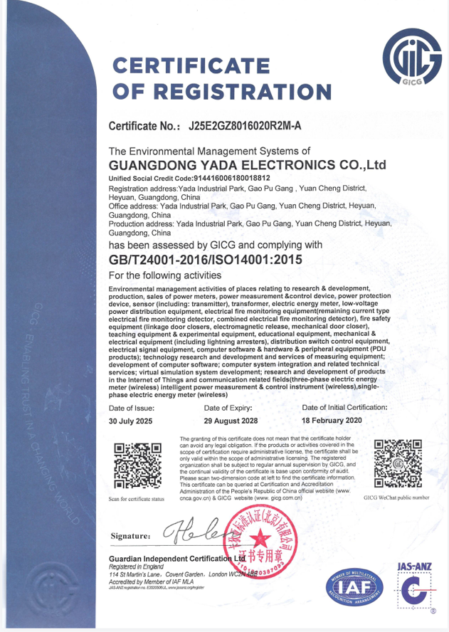 ISO14001 Certification